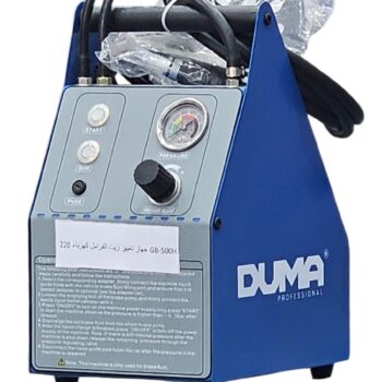 جهاز تغيير زيت الفرامل كهرباء 220 دوما