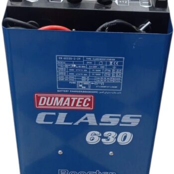 شاحن بطارية 530 امبير دوماتك DUMATEC  BS530