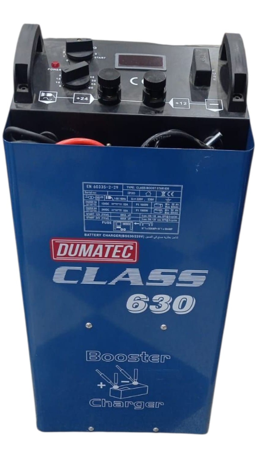 شاحن بطارية 530 امبير دوماتك DUMATEC BS530 شاحن بطارية 530 امبير دوماتك DUMATEC BS530